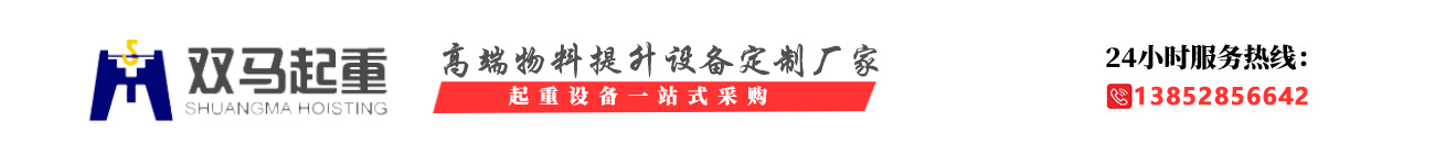 靖江市im电竞起重设备有限公司